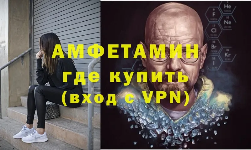 цены   Суоярви  АМФЕТАМИН 97% 