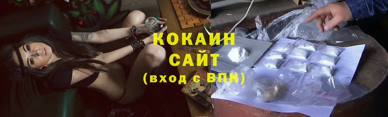 OMG зеркало  Суоярви  Кокаин VHQ 