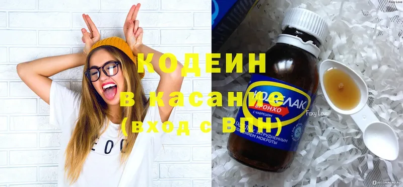 Codein Purple Drank  ссылка на мегу маркетплейс  Суоярви 